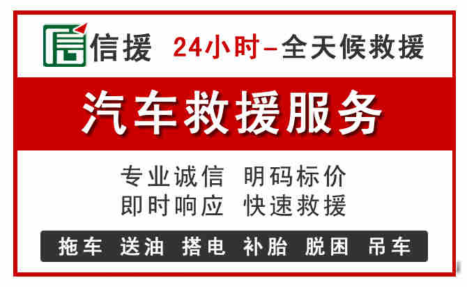 襄城中途汽车送机油