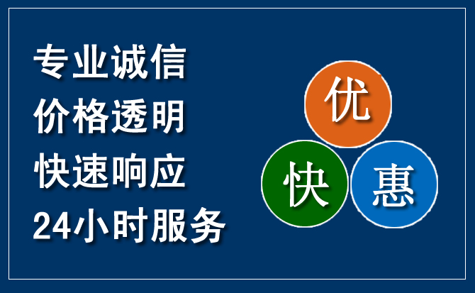 襄城汽车救援送柴油