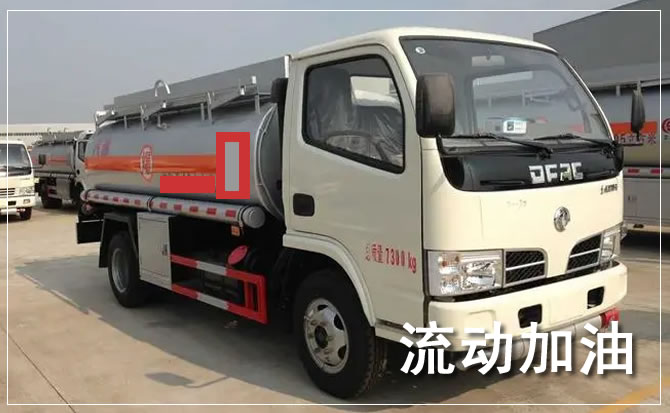襄城道路救援汽车送机油